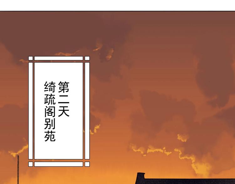 第6章 壁咚警告(1/3)-第7话