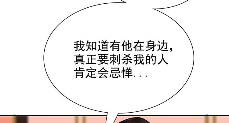 第6章 壁咚警告(1/3)-第7话