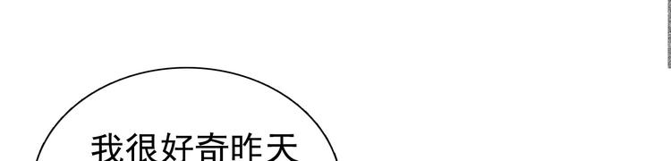 第6章 壁咚警告(1/3)-第7话