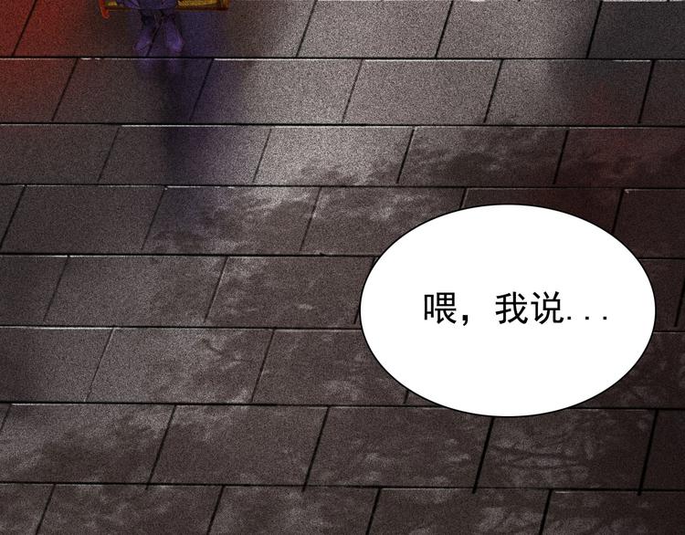 第6章 壁咚警告(1/3)-第7话