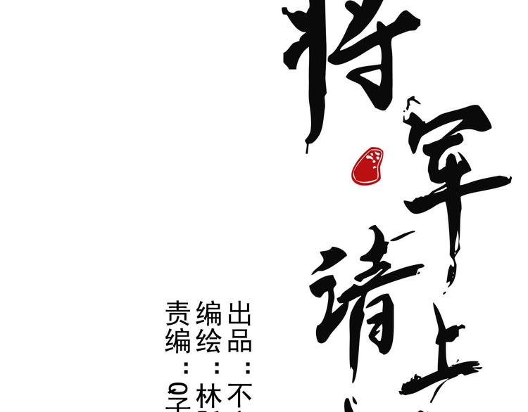 第6章 壁咚警告(1/3)-第7话