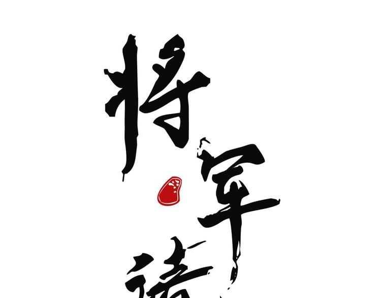 第八章 带孩子真辛苦(1/3)-第9话
