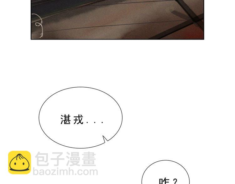 第八章 带孩子真辛苦(1/3)-第9话