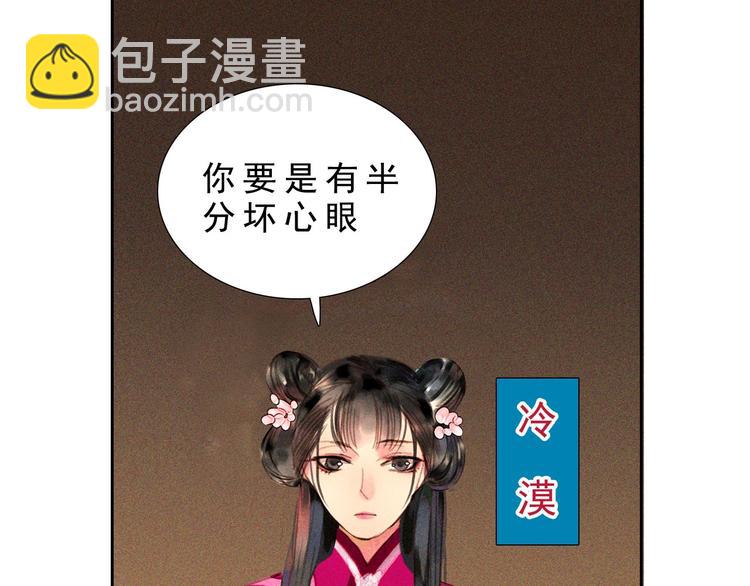 第八章 带孩子真辛苦(1/3)-第9话