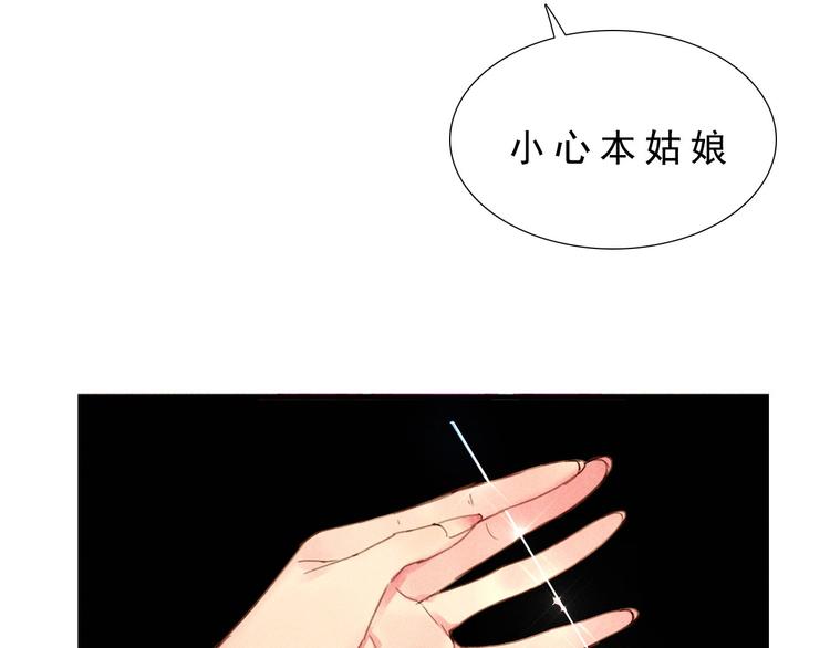 第八章 带孩子真辛苦(1/3)-第9话