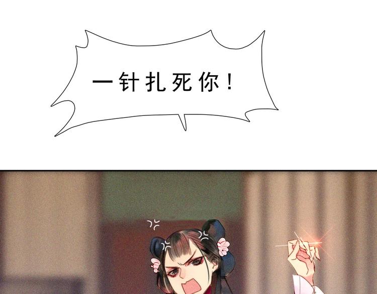 第八章 带孩子真辛苦(1/3)-第9话