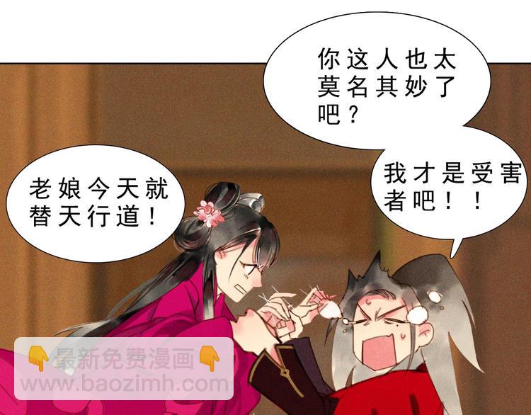 第八章 带孩子真辛苦(1/3)-第9话