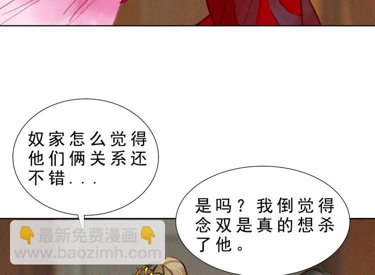 第八章 带孩子真辛苦(1/3)-第9话