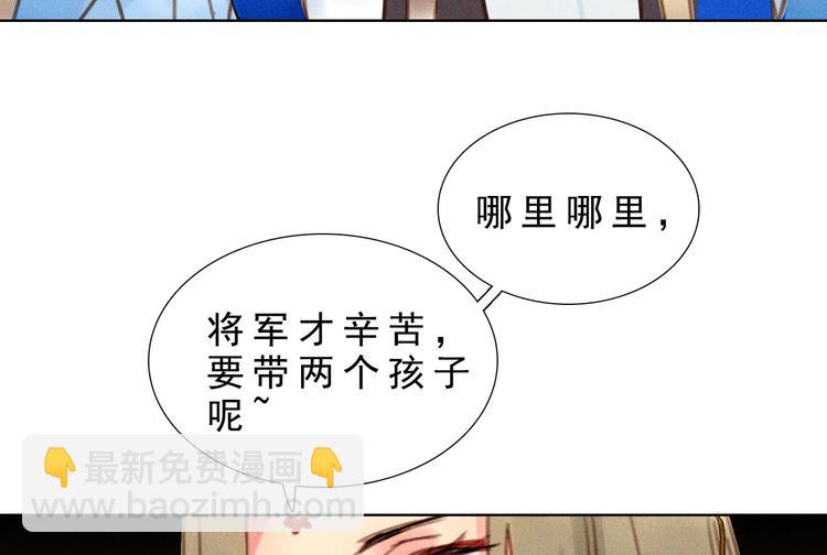 第八章 带孩子真辛苦(1/3)-第9话