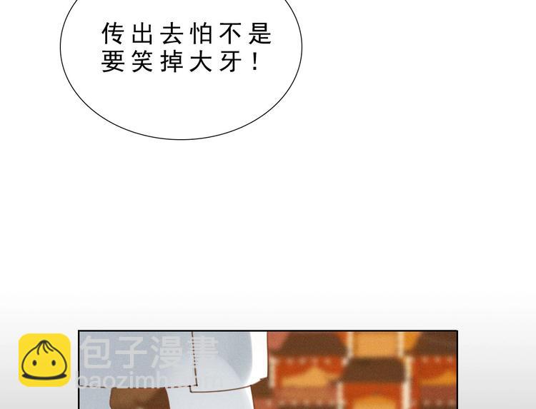 第八章 带孩子真辛苦(1/3)-第9话