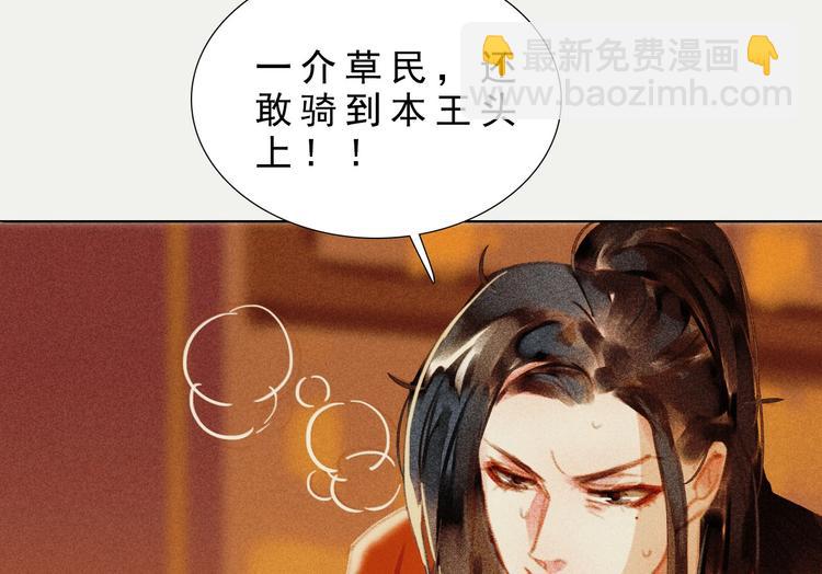 第八章 带孩子真辛苦(1/3)-第9话