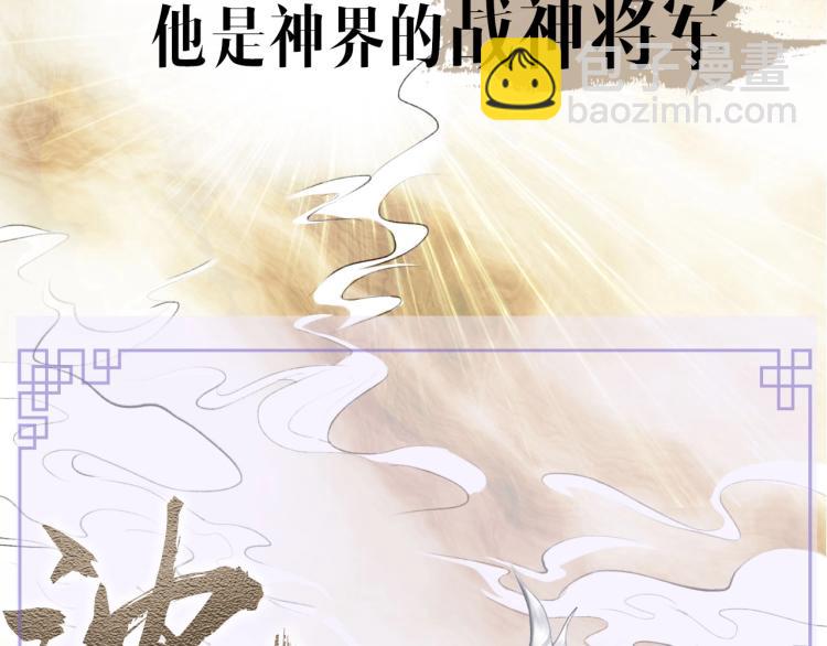 序章  以下犯上(1/2)-第1话