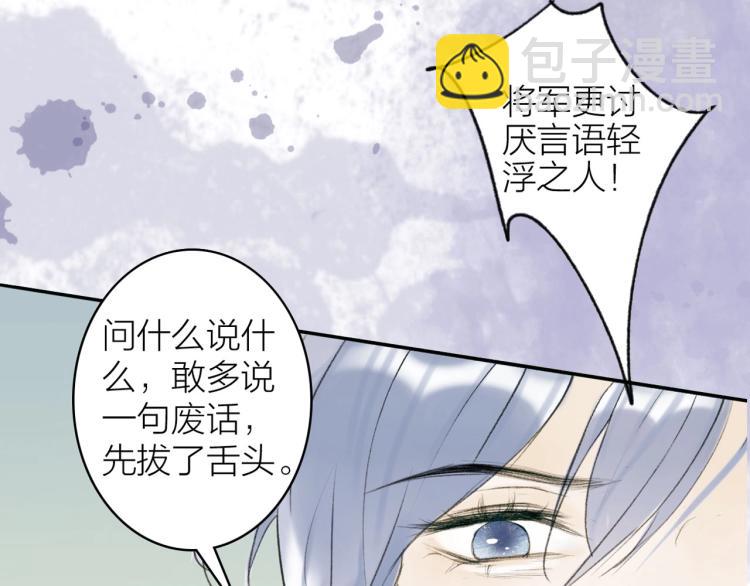 序章  以下犯上(1/2)-第1话
