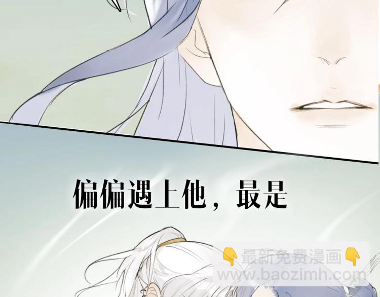 序章  以下犯上(1/2)-第1话
