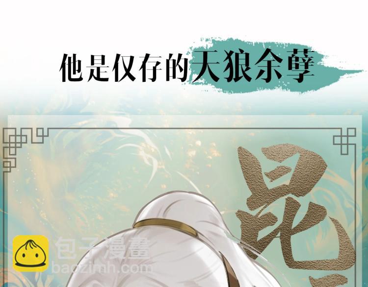 序章  以下犯上(1/2)-第1话