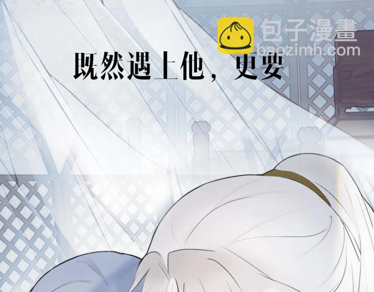 序章  以下犯上(1/2)-第1话