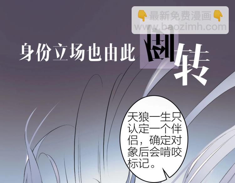 序章  以下犯上(1/2)-第1话