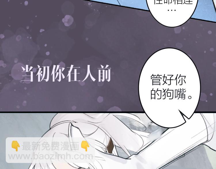 序章  以下犯上(1/2)-第1话