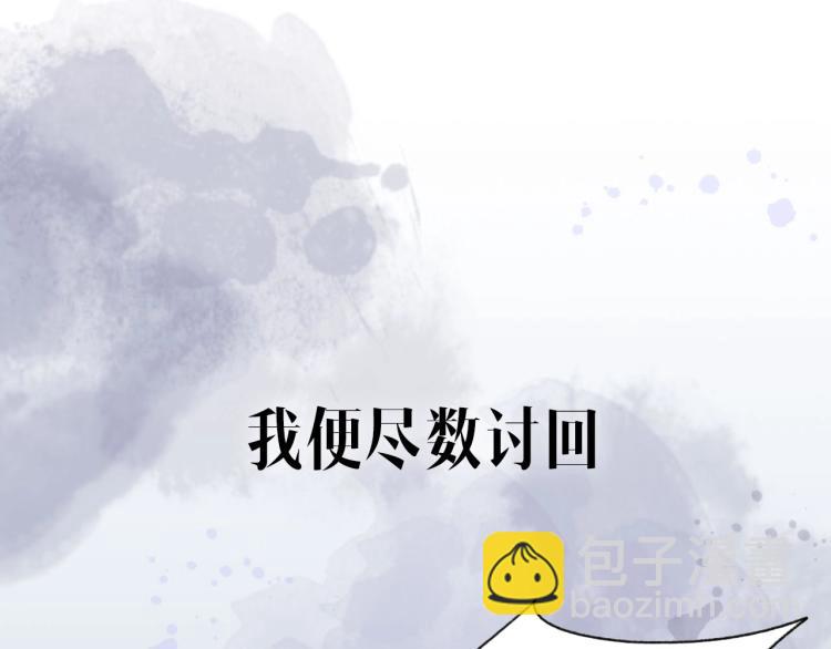 序章  以下犯上(1/2)-第1话
