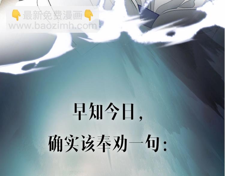 序章  以下犯上(1/2)-第1话