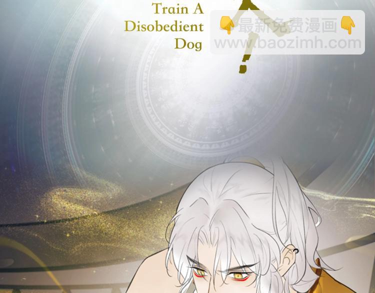 序章  以下犯上(1/2)-第1话