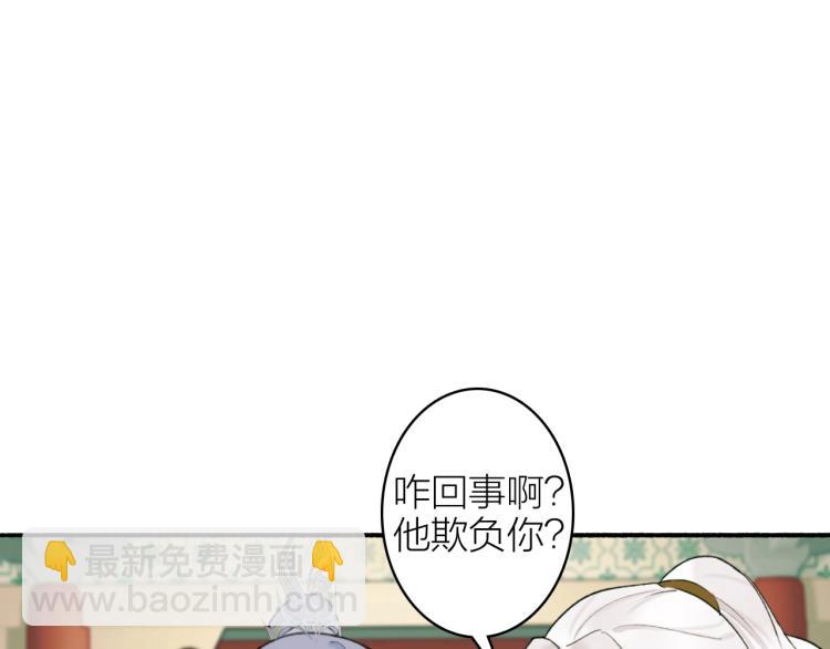 第10话  昆吾的新身份(1/2)-第11话