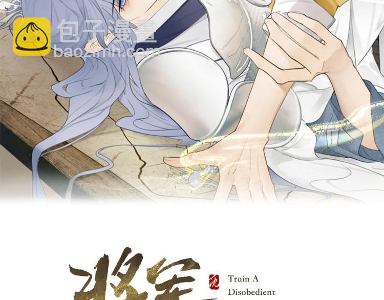 第12话  反被牵制(1/3)-第13话