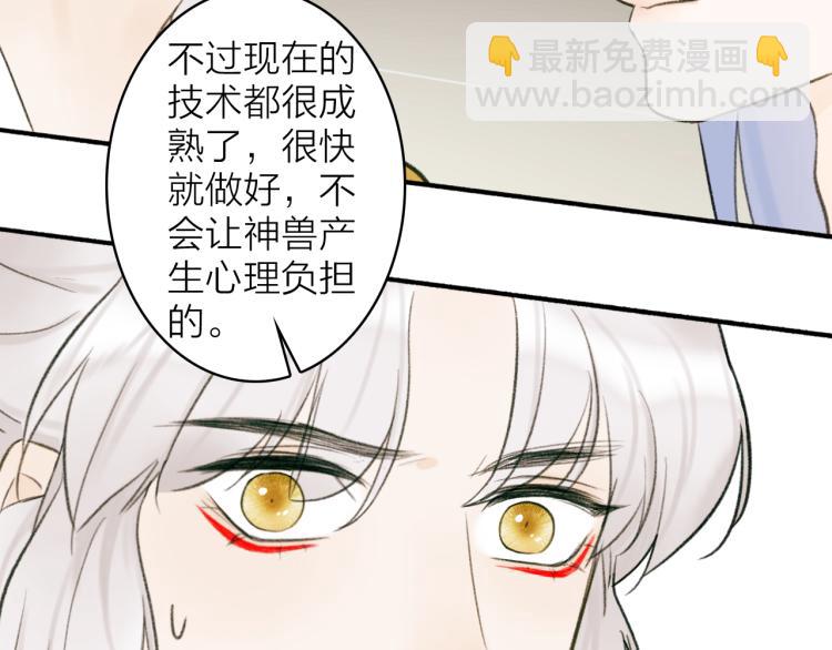 第12话  反被牵制(1/3)-第13话