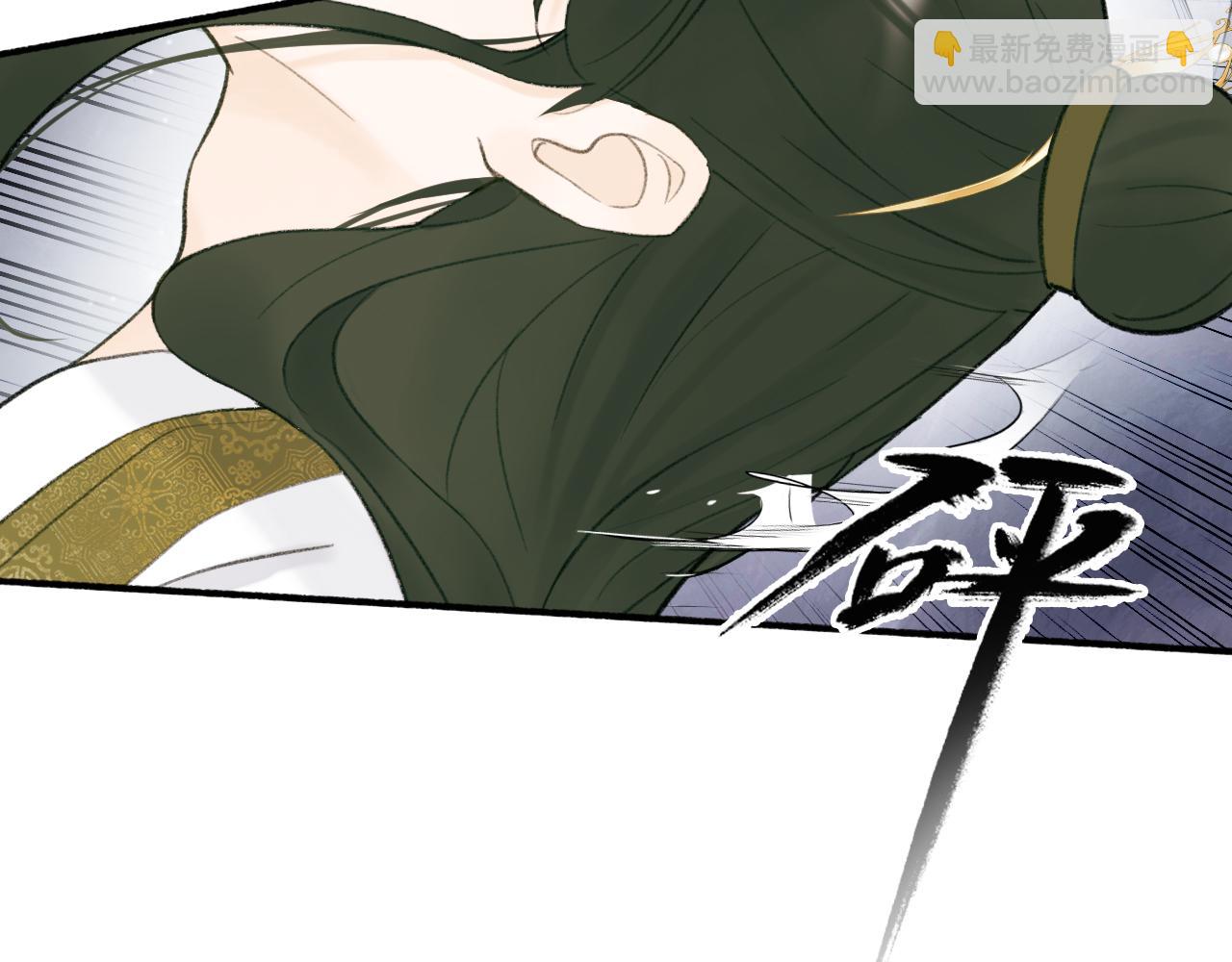 第14话 蒙混过关(1/2)-第15话