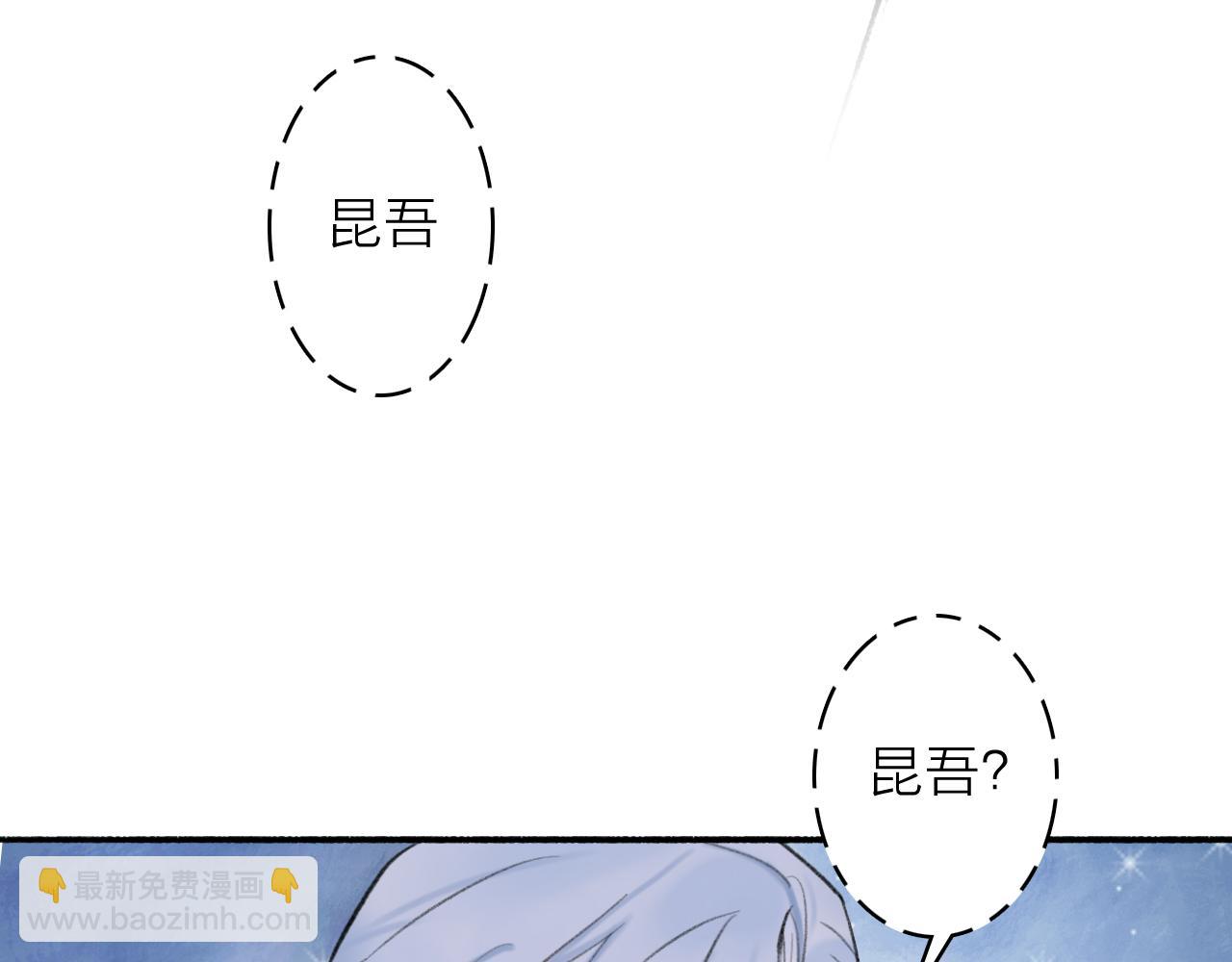 第14话 蒙混过关(1/2)-第15话