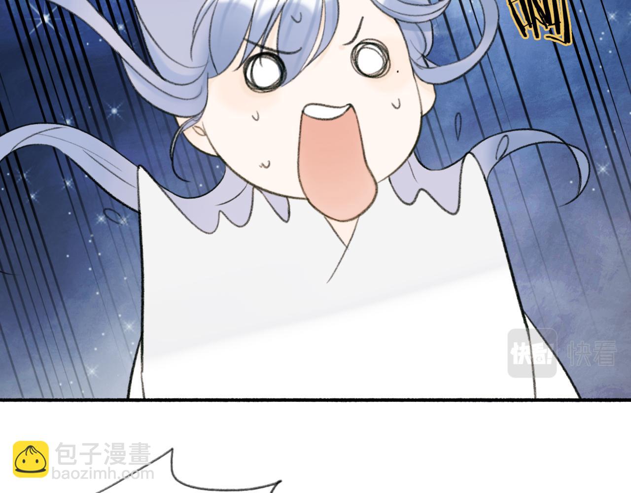 第14话 蒙混过关(1/2)-第15话