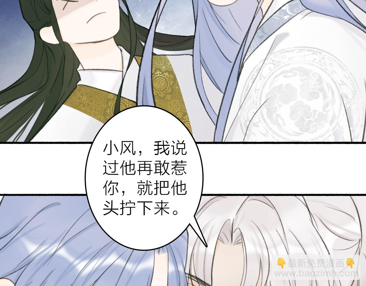 第14话 蒙混过关(1/2)-第15话