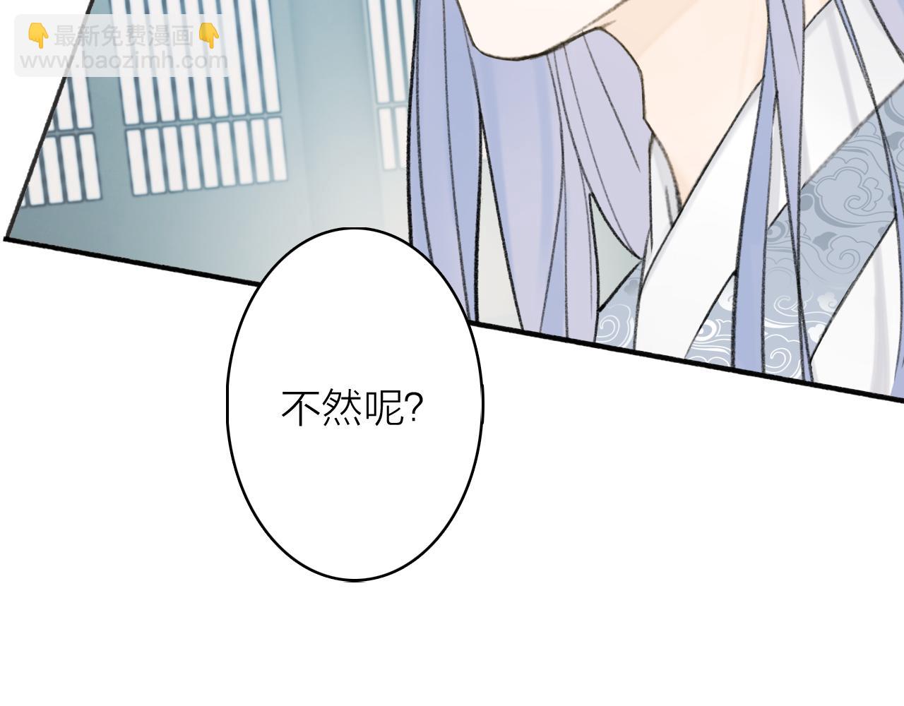 第16话 醋意大发(1/2)-第17话