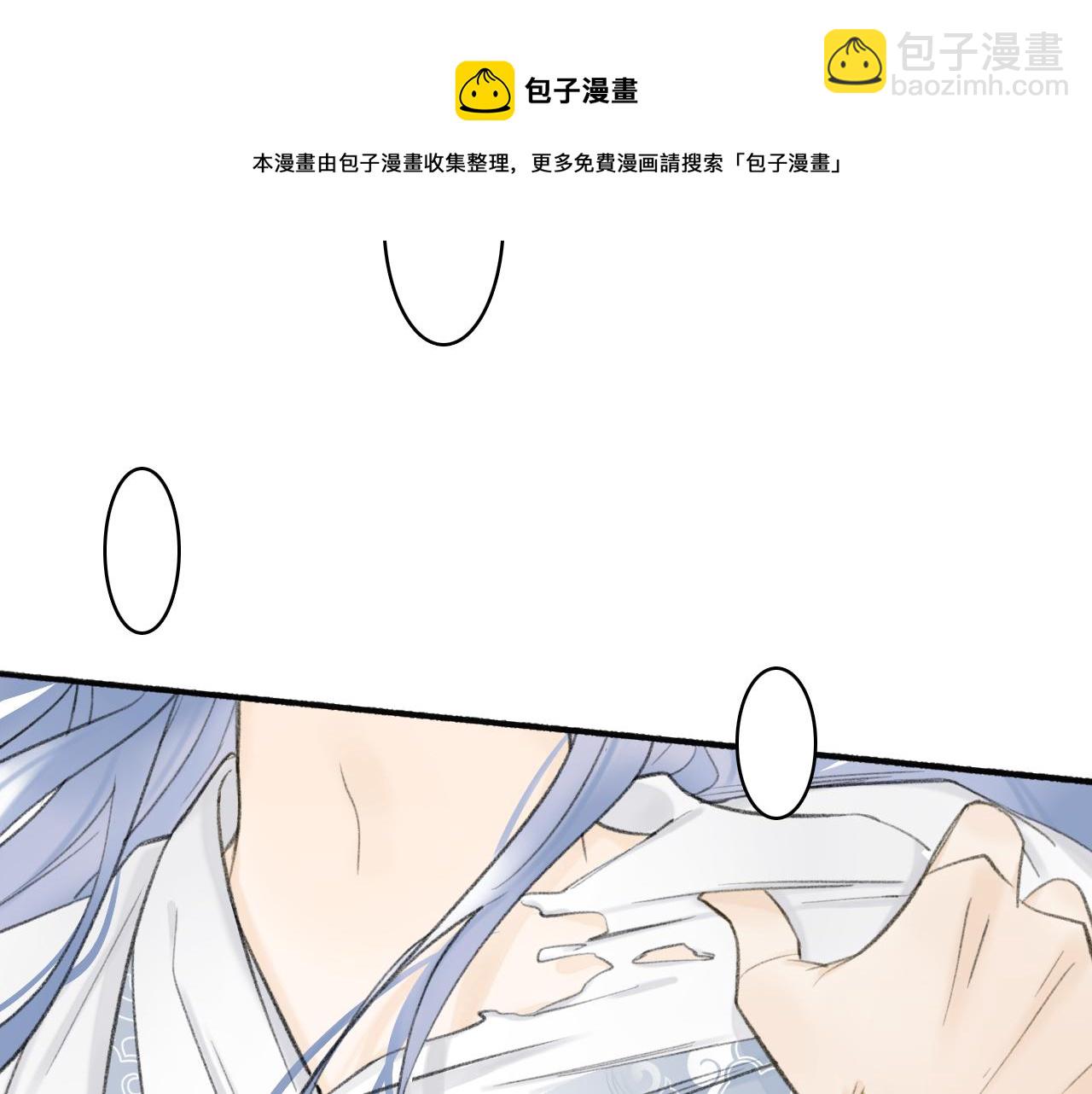 第16话 醋意大发(1/2)-第17话