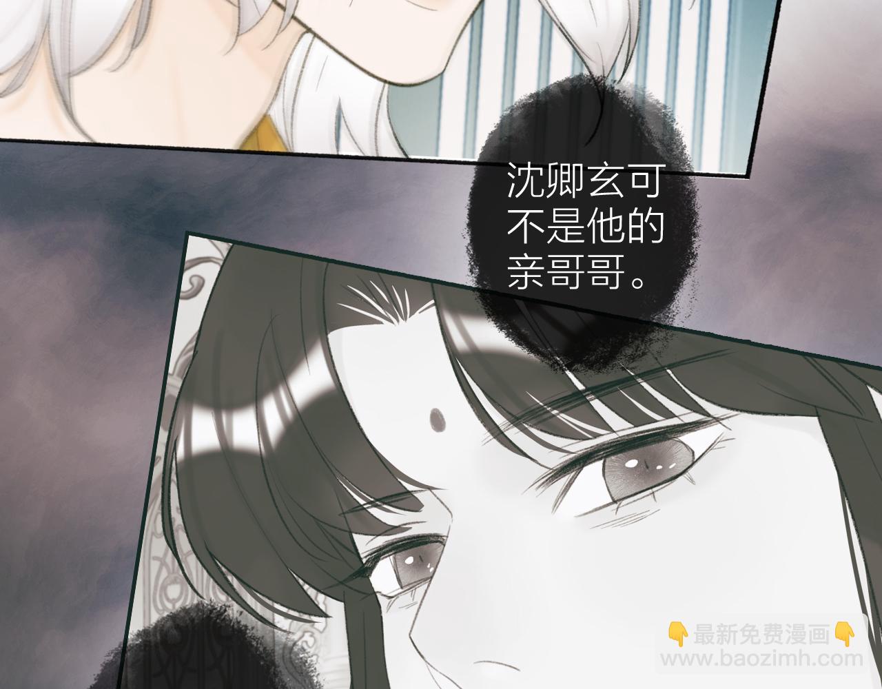 第16话 醋意大发(1/2)-第17话