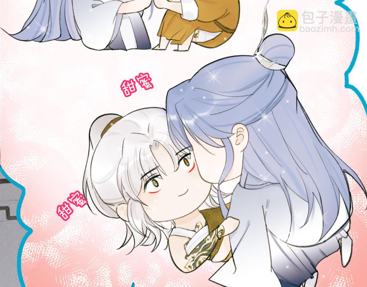 第18话 同榻而眠(1/2)-第19话