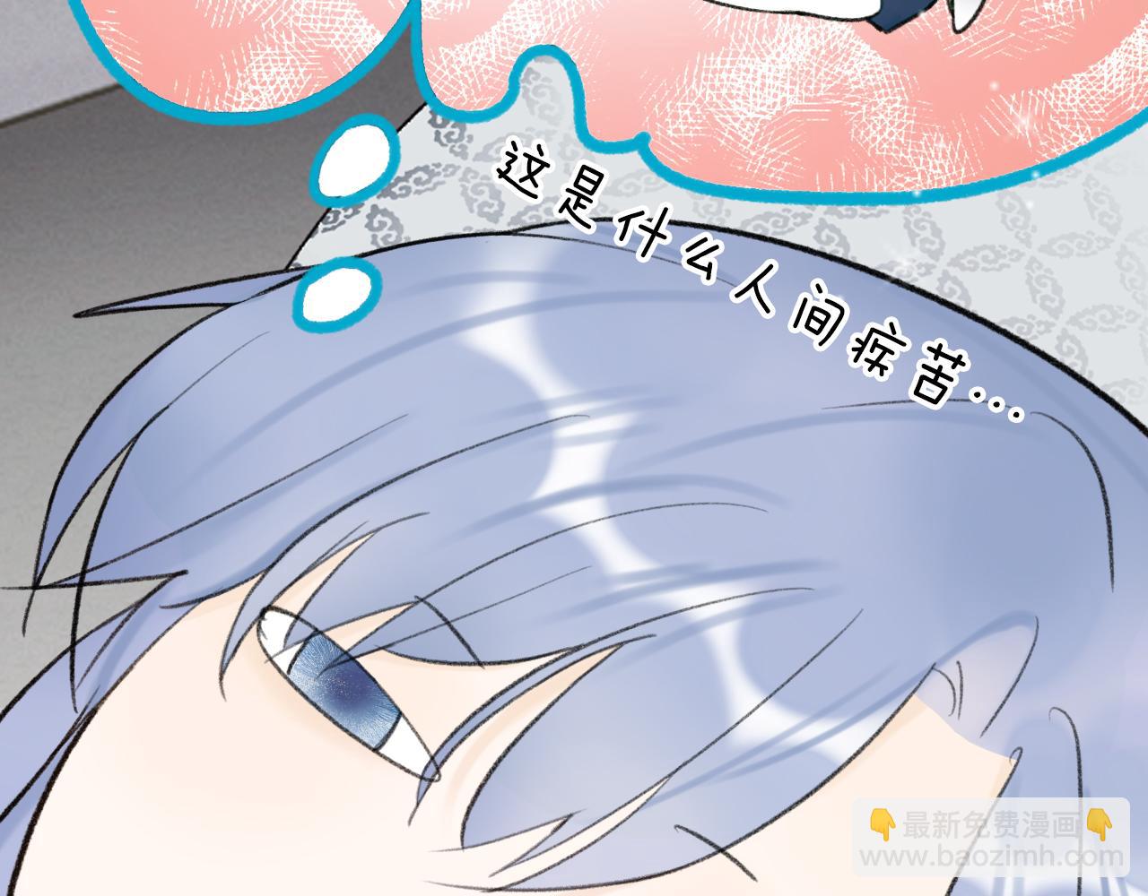 第18话 同榻而眠(1/2)-第19话