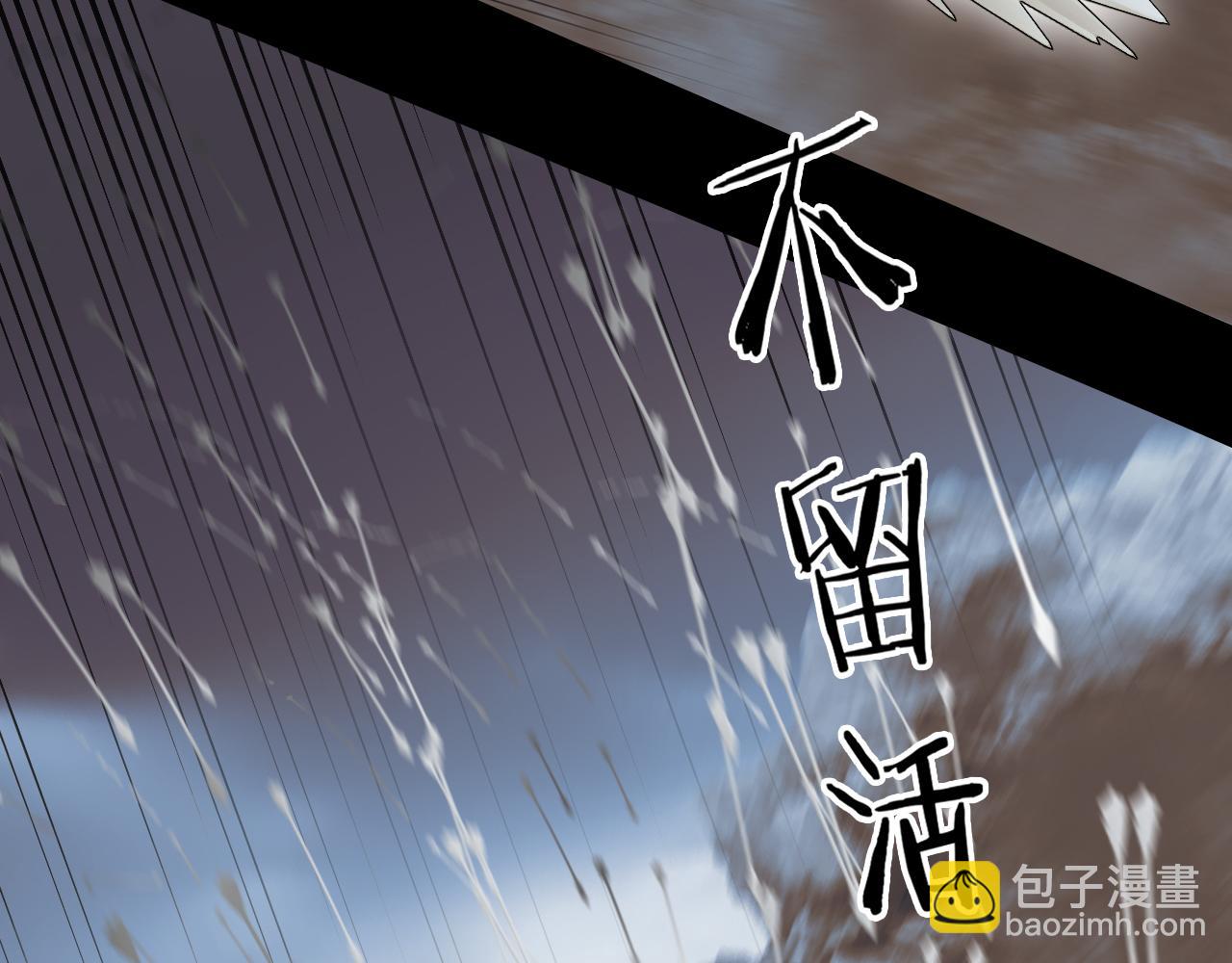 第18话 同榻而眠(1/2)-第19话