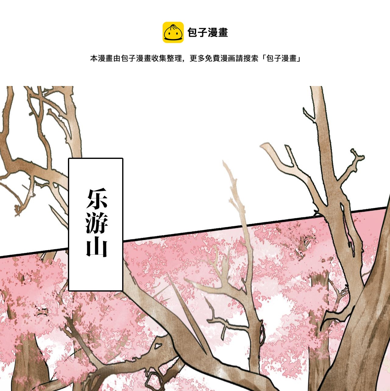 第20话 天狼弱点(1/2)-第21话