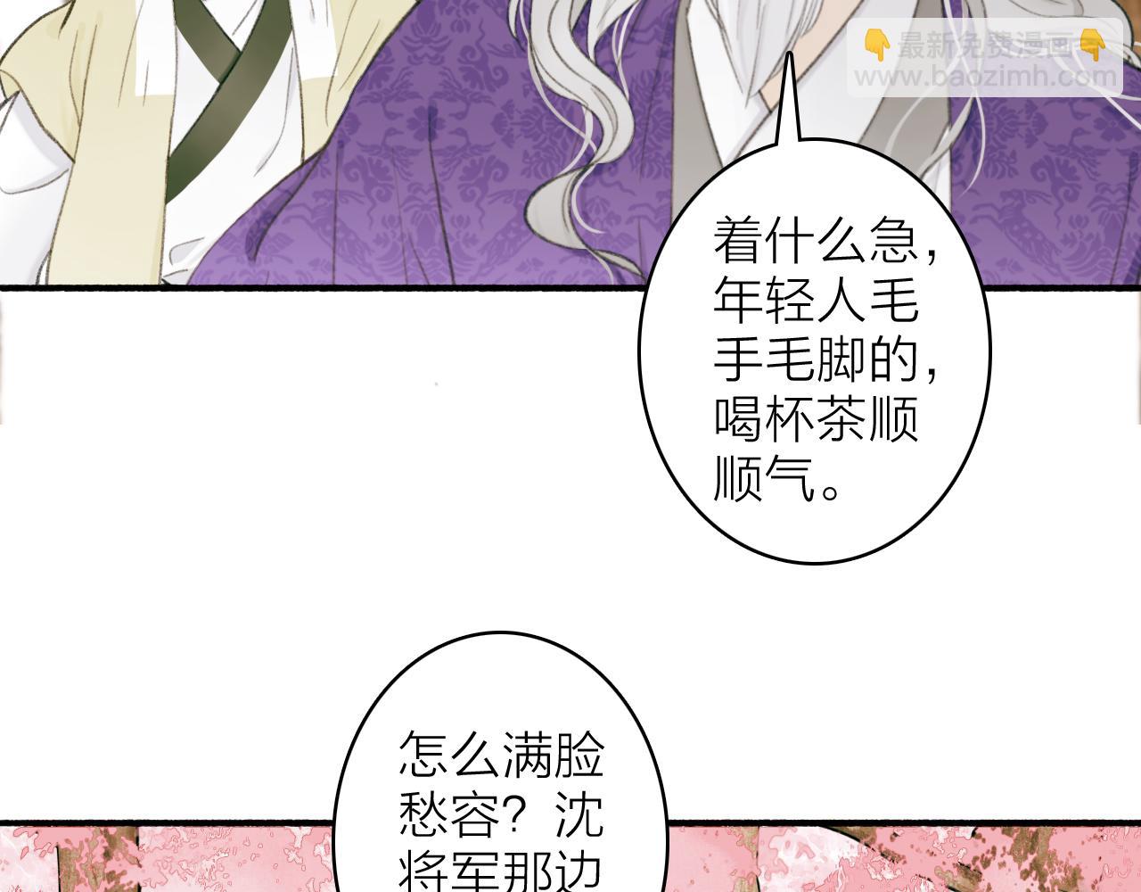第20话 天狼弱点(1/2)-第21话