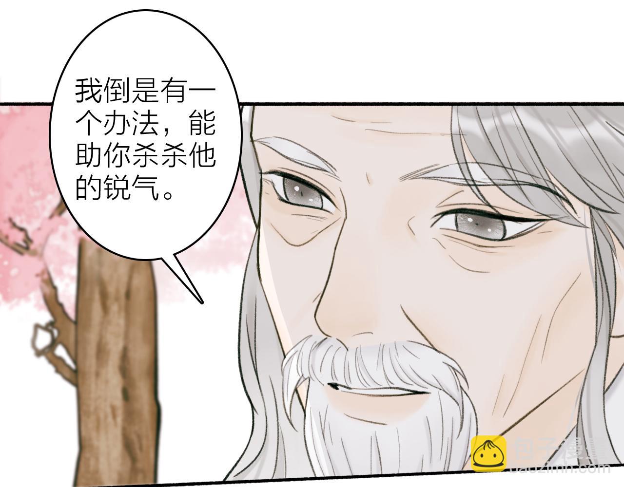 第20话 天狼弱点(1/2)-第21话