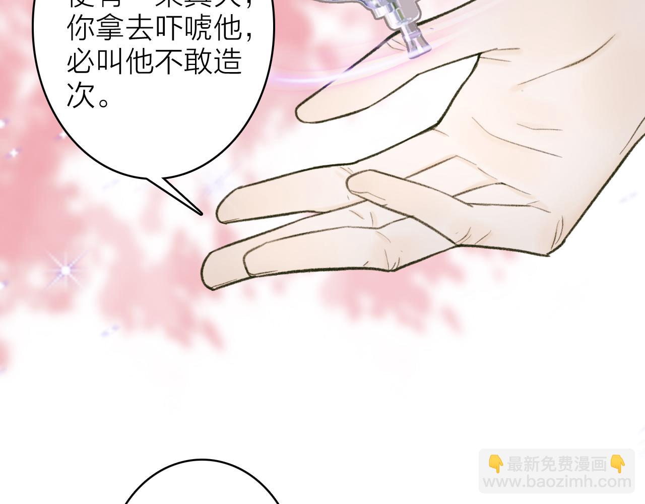 第20话 天狼弱点(1/2)-第21话