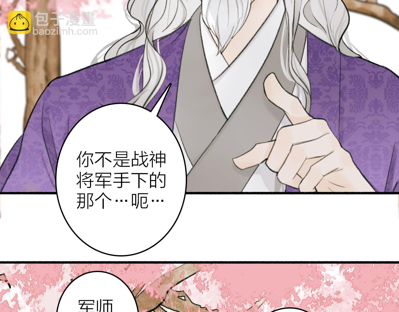第20话 天狼弱点(1/2)-第21话