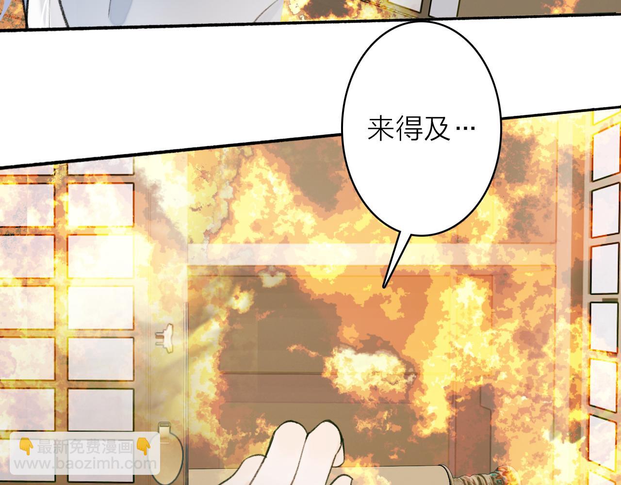 第22话 不顾性命(1/2)-第23话