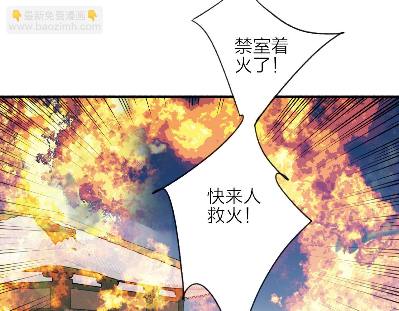 第22话 不顾性命(1/2)-第23话