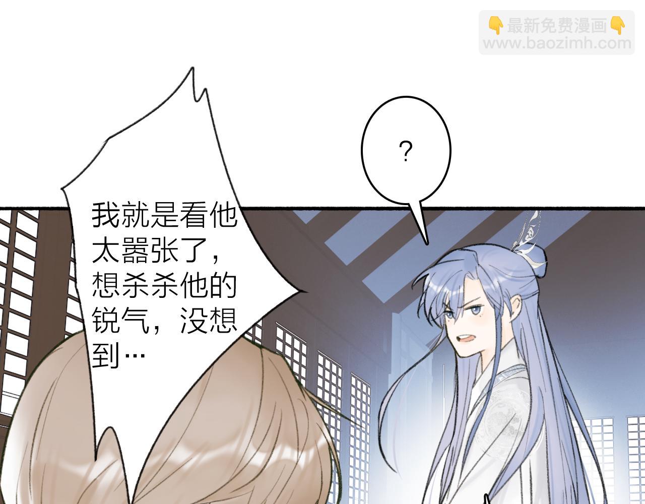 第24话 没那么坏(1/2)-第25话