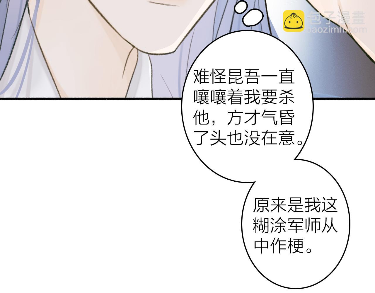 第24话 没那么坏(1/2)-第25话