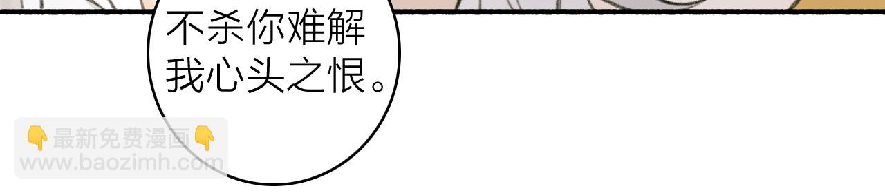 第24话 没那么坏(1/2)-第25话