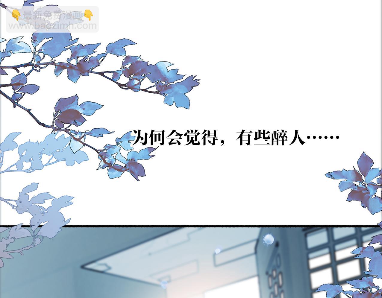 第26话 奇怪的情绪(1/2)-第27话