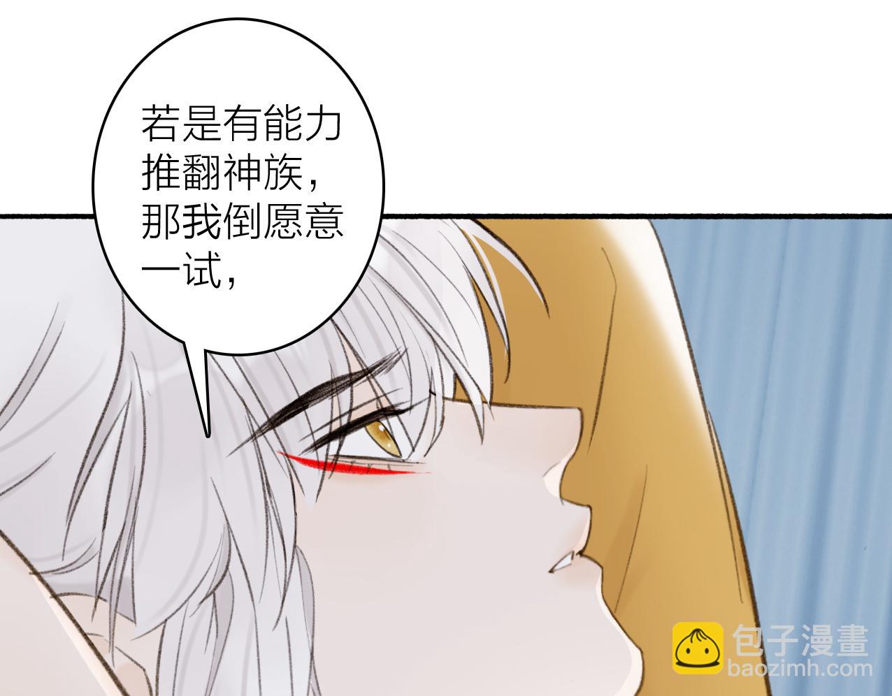 第26话 奇怪的情绪(1/2)-第27话